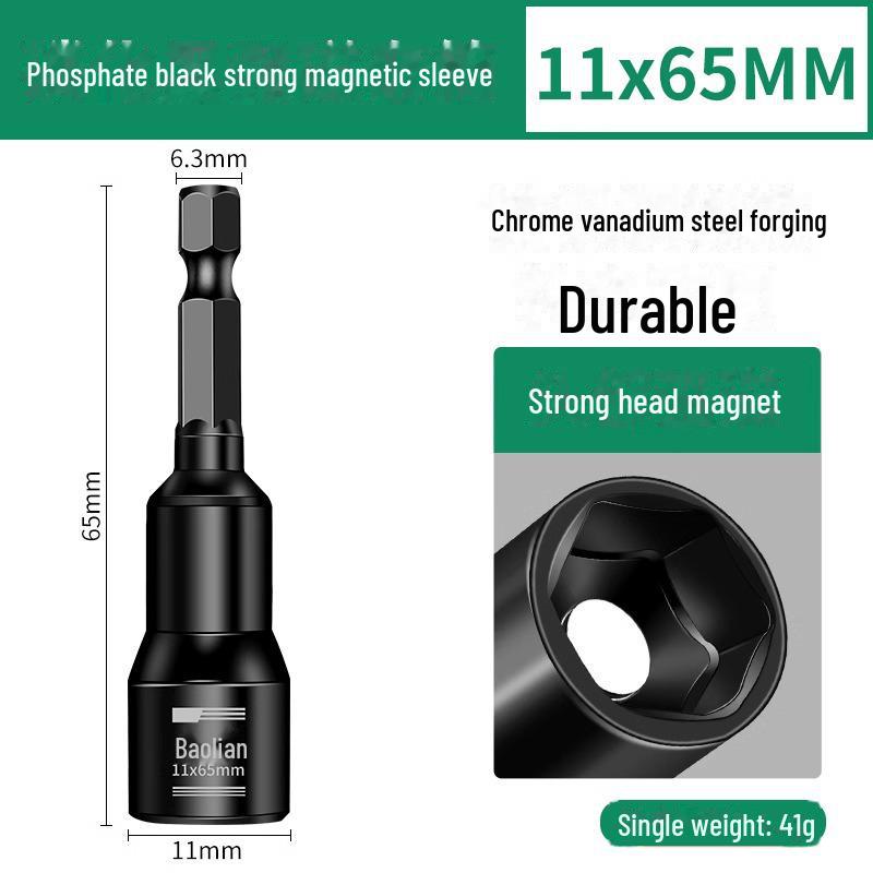 Головка отвертки с магнитной втулкой и шестигранником 8 мм для разборки и установки
