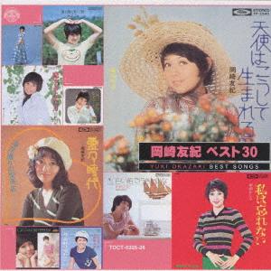 CD YUKI OKAZAKI Best 30 TOCT022526 EMI 2001 Japan ObiJapanese EnkaTraditional Used