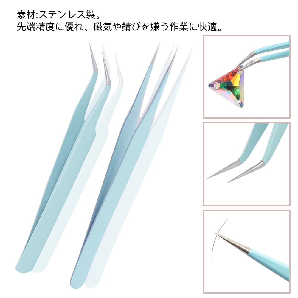 LIANHATA Прецизионные пинцеты из нержавеющей стали, идеально подходящие для рукоделия, цумами, пластика и многого другого, 2 колпачка, поделки, дзаику, ресницы,