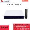 Huawei BOX610-4K HD Терминал для видеоконференцсвязи (Китайская версия)