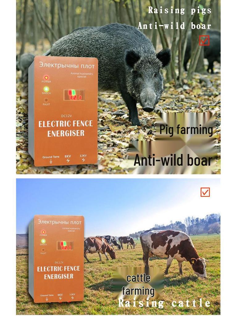 Импульсный хост электронной изгороди - Усилитель энергии для крупного рогатого скота и овец