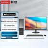Lenovo Настольный ПК ThinkCentre neo S500 (Китайская версия)