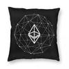 Логотип Ethereum Децентрализованная Крипто Наволочка Печатная Полиэстеровая Наволочка для Подушки Декорации Чехол на Подушку Bitcoin Квадратный 18''