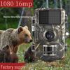 Камера для охоты на диких животных Orchard Forest HD, водонепроницаемая, с ночным видением