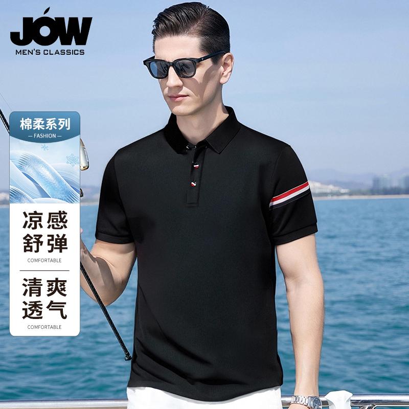 Breathable Bead Ground Tricolor Jovo Fashion Elegant American Retro Polo Shirt