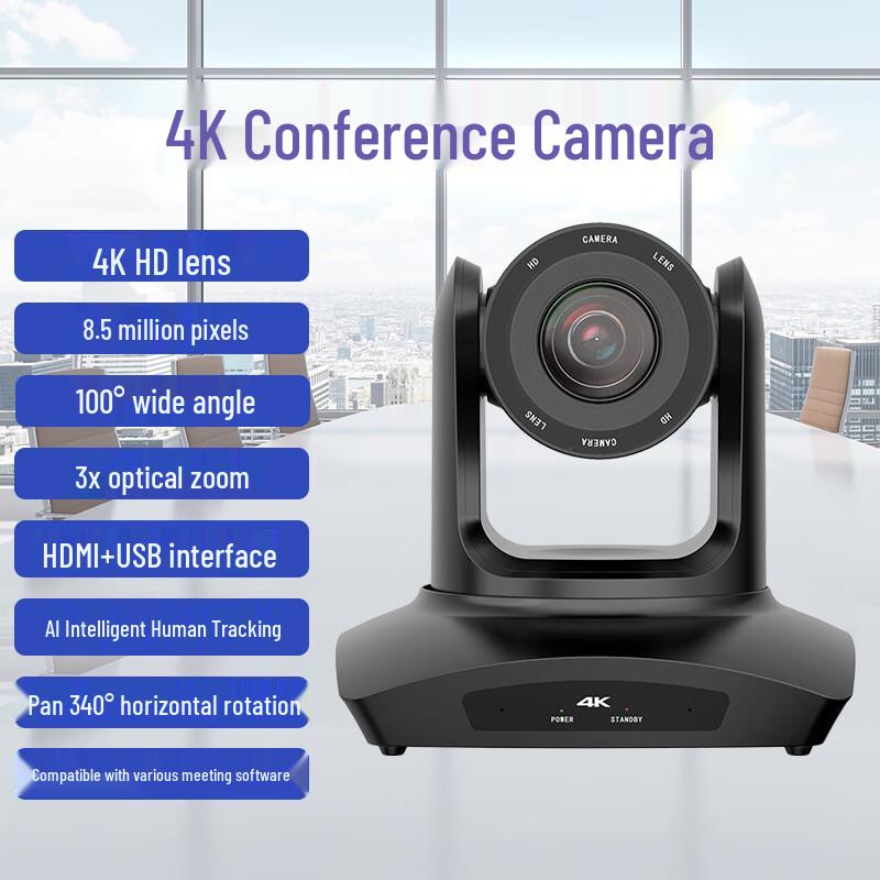 HC-K403 4K USB HDMI Video Conference Camera (CN version)