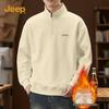 Men's Fleece-Lined Stand-Collar Half-Zip Sweatshirt