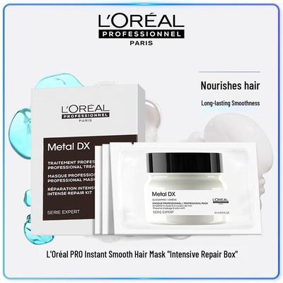 L'Oréal PRO Мгновенно разглаживающая маска для волос