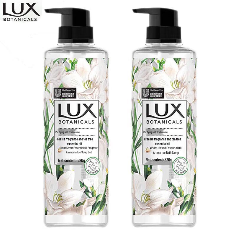 LUX Freesia & Tea Tree Essential Oil Body Wash Duo Pack
