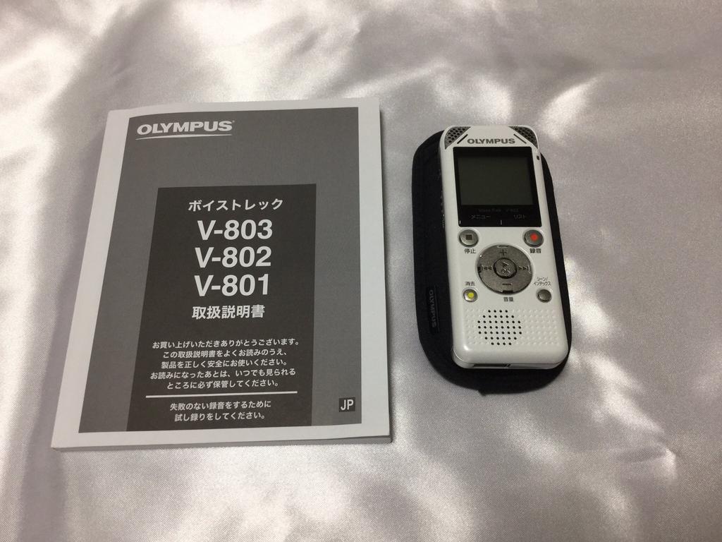 OLYMPUS IC диктофон VoiceTrek 4 ГБ линейный PCM совместимый с FM-тюнером WHT Белый V-802