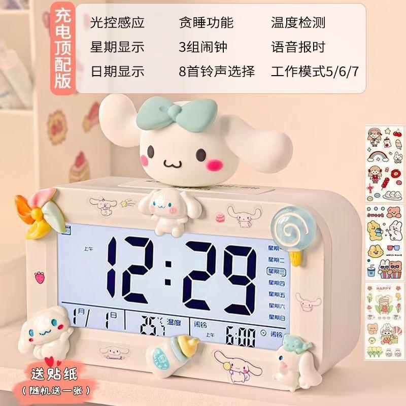 [] Yugui Dog Alarm Clock Student Special Wake-up Artifact Desktop Children's Girl Electronic Clock