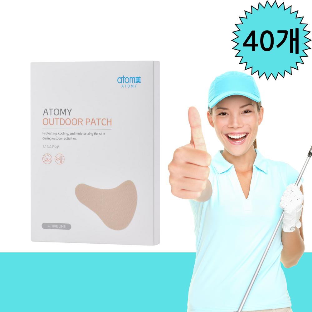Atomy Outdoor Patch UV Protection Солнцезащитная лента 40 порций, 4 шт.
