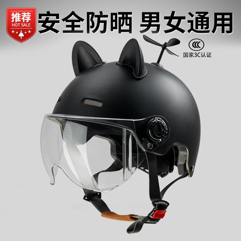 Sun Protection Breathable Bike Helmet Unisex Adjustable Cute Ear Cover