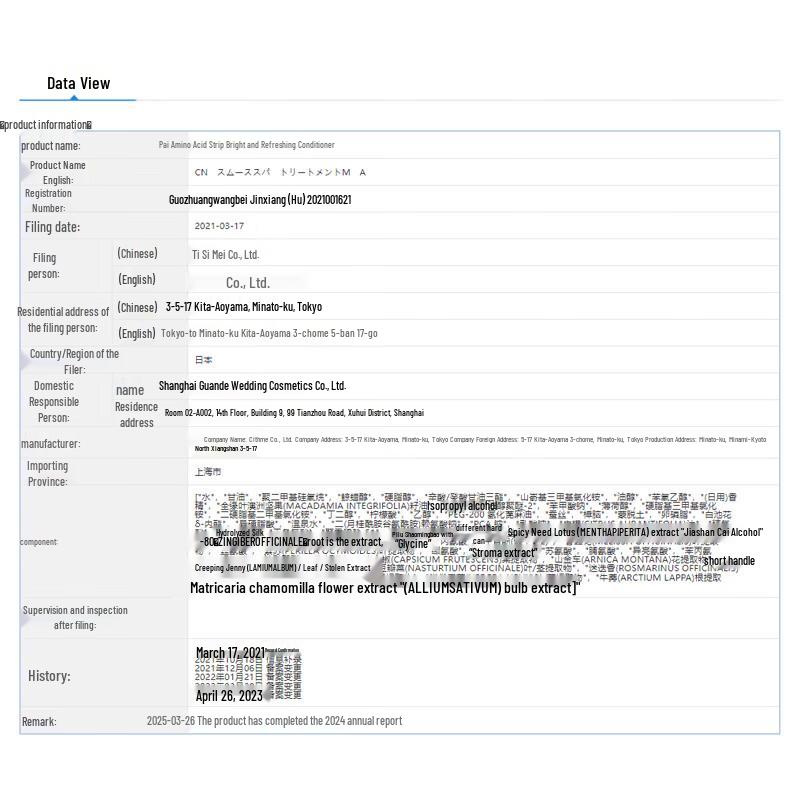 CLAYNAL Amino Acid Mineral Mud Oil Control Shampoo & Conditioner Set