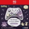 Лицензированный Horipad TURBO для Nintendo 2 Ghost Party с Switch и Switch с Rapid Fire Hold Gengar Mimikkyu [Продукт Nintendo] Switch™ [Совместимый