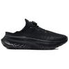 Under Armour SlipSpeed Mega Unisex 3028539-005