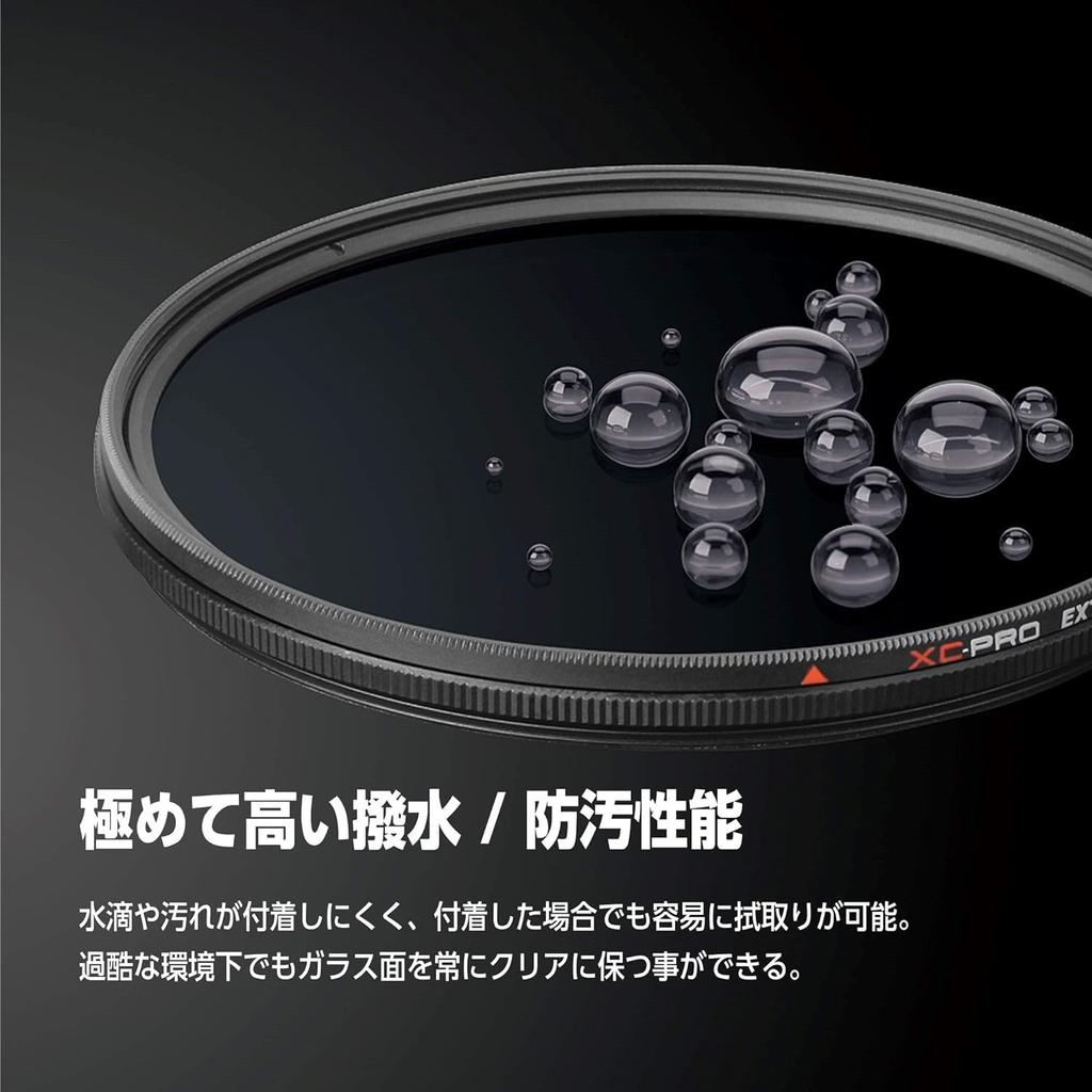 Фильтр Hakuba HAKUBA 49 мм, фильтр Extreme Circular PL, усиление контрастности, удаление отражений, водоотталкивающий, устойчивый к пятнам, тонкая оправа, сделано в Японии