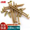 Саморезы Bingyu BYJZ-3799 с цветным цинковым покрытием