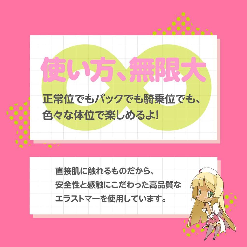 EXE Puniana DX Onahole Adult Goods