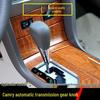 Аксессуары, ручка переключения передач, ручка АКПП для Toyota Camry