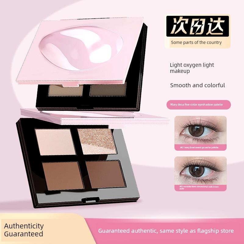 Marie Dalgar Eyeshadow Powder Five-Color Earth Tone Contouring Palette Matte Highlighter Blush Palette Daily Light Makeup All-In-One Palette
