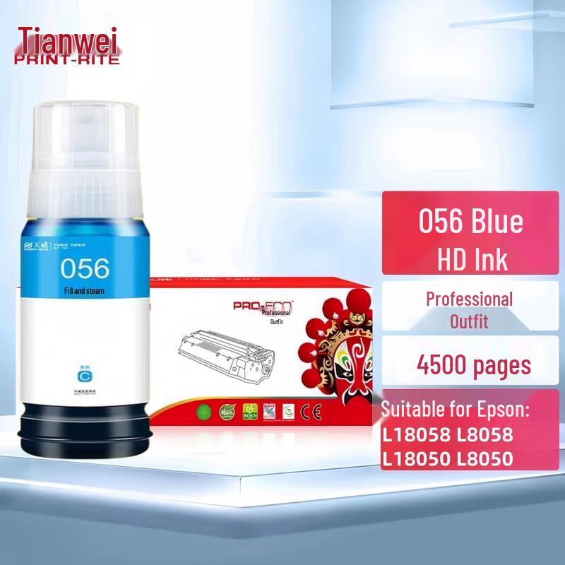 Tianwei 056 C Cyan HD Ink for Epson L18058/L8058 Printers