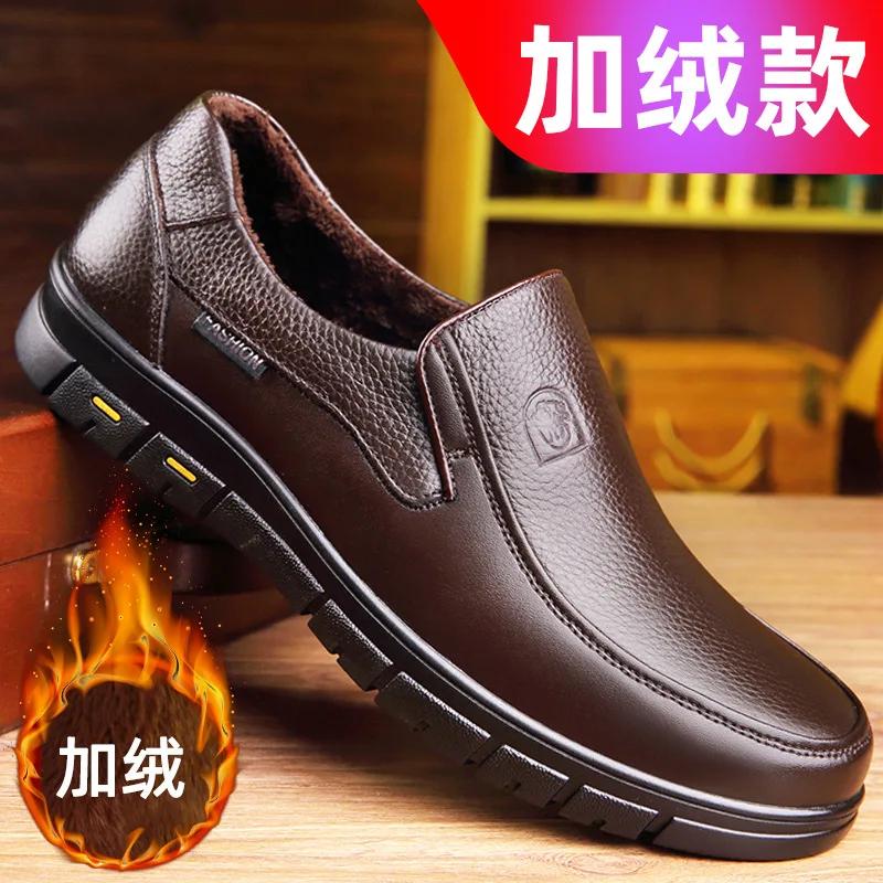 Genuine Leather Casual Shoes For Men Flat Platform Walking Shoes Outdoor Footwear Loafers Breathable Sneakers