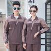 Men's Flame-Retardant Autumn/Winter Welding Workwear Set - Durable, Dirt-Resistant, Anti-Scald, Long-Sleeve Cotton Clothing for Auto Repair.