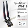 Двухдиапазонная сетевая карта Intel Desktop 7265AN 2,4/5 ГГц PCIe с Bluetooth 4.0