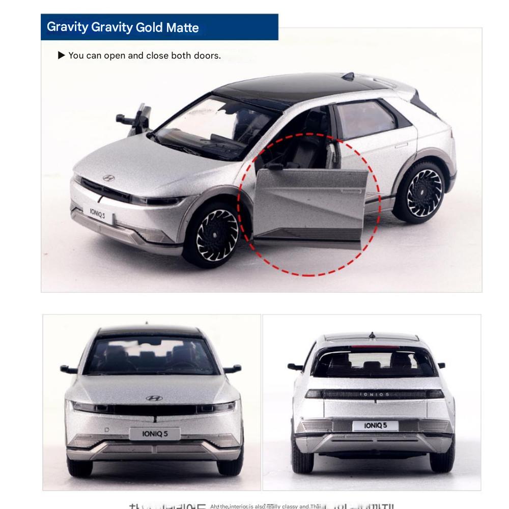 Hyundai Motor Car IONIQ5 Мини Литой 1:38 Машина, Вариант3Цвета, Игрушка с инерционным механизмом