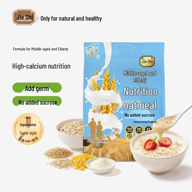 Jie Shi Healthy Breakfast Oat & Grain Cereals