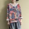 Knit Hooded Sweatshirt Loose Printed Sweater Jacket Literary Retro Casual Fashion Sweatshirt