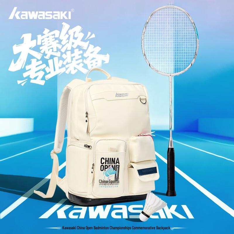 Бадминтонный рюкзак KAWASAKI