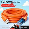 Кабель USB-C Super Fast Charging 120 Вт для Apple, Huawei, Honor, Xiaomi