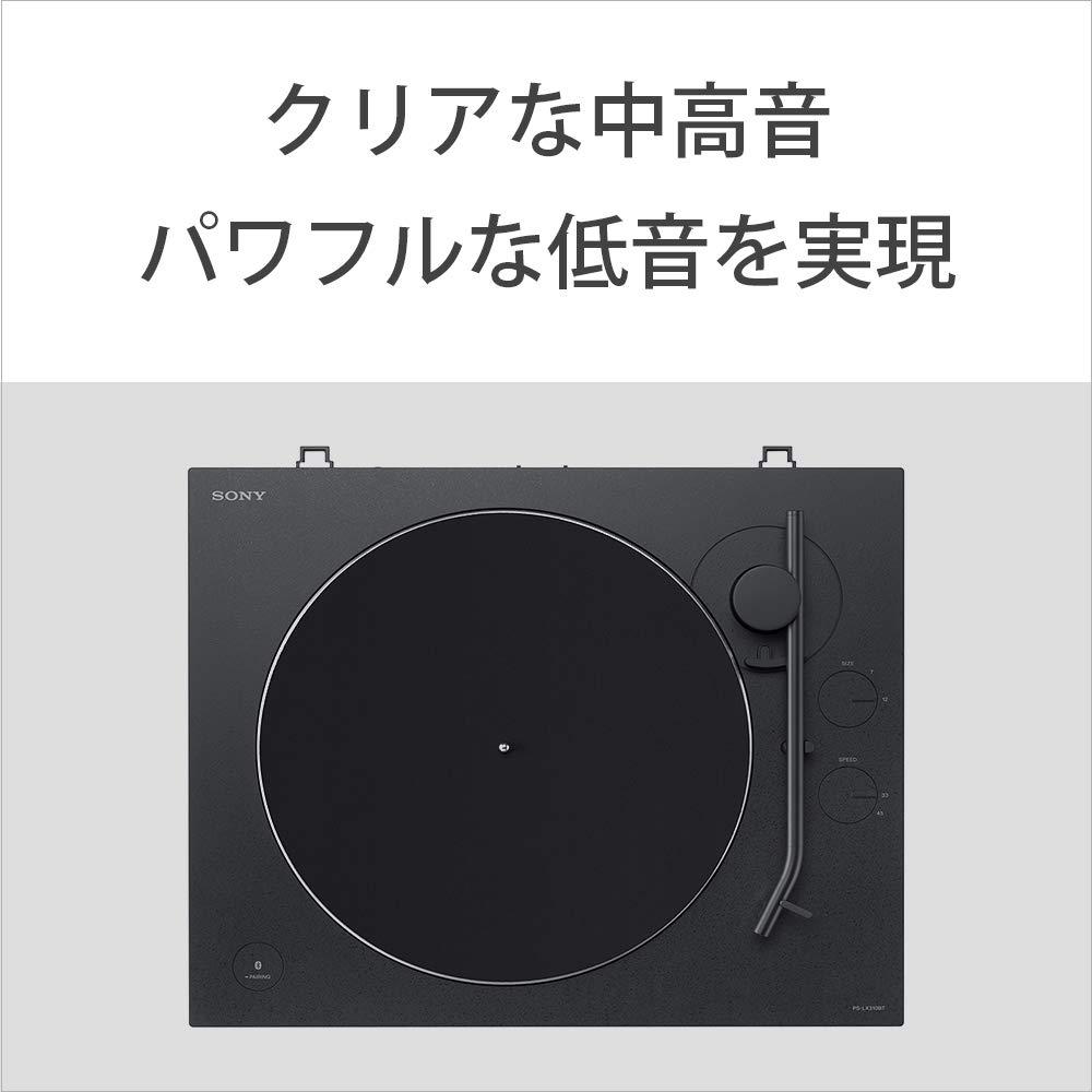 Sony Стереопроигрыватель пластинок Bluetooth-совместимый с выходным USB-терминалом PS-LX310BT