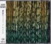 CD HARUOMI HOSONO - Jado Remix FRCA1022 FOA Records 1998 Japan Dance & Electronica Used