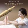 By a Foot Sole Iasivie Acupressure Foot Massage Made In Natural Foot Shiatsu Stick [Supervised Researcher] Stick, Stick, Japan, Wood, Massage,
