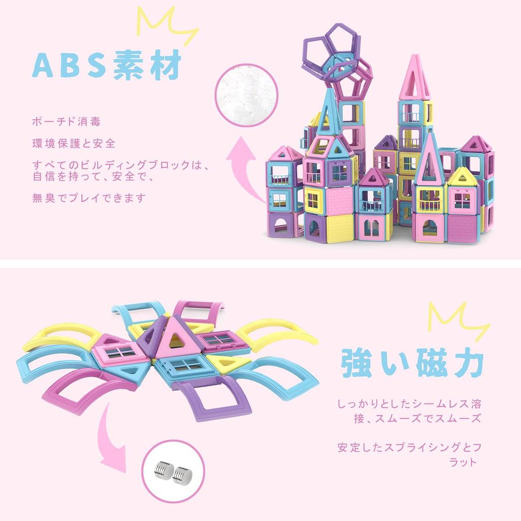 Магнитные блоки AMYCOOL 179 шт. Магнитная игрушка Магнитная игрушка Развивающая игрушка Макарон Цветные строительные блоки 3D головоломка Детская развивающая игрушка для мальчиков и девочек