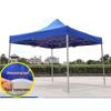 Folding Pop-Up Outdoor Canopy Tent