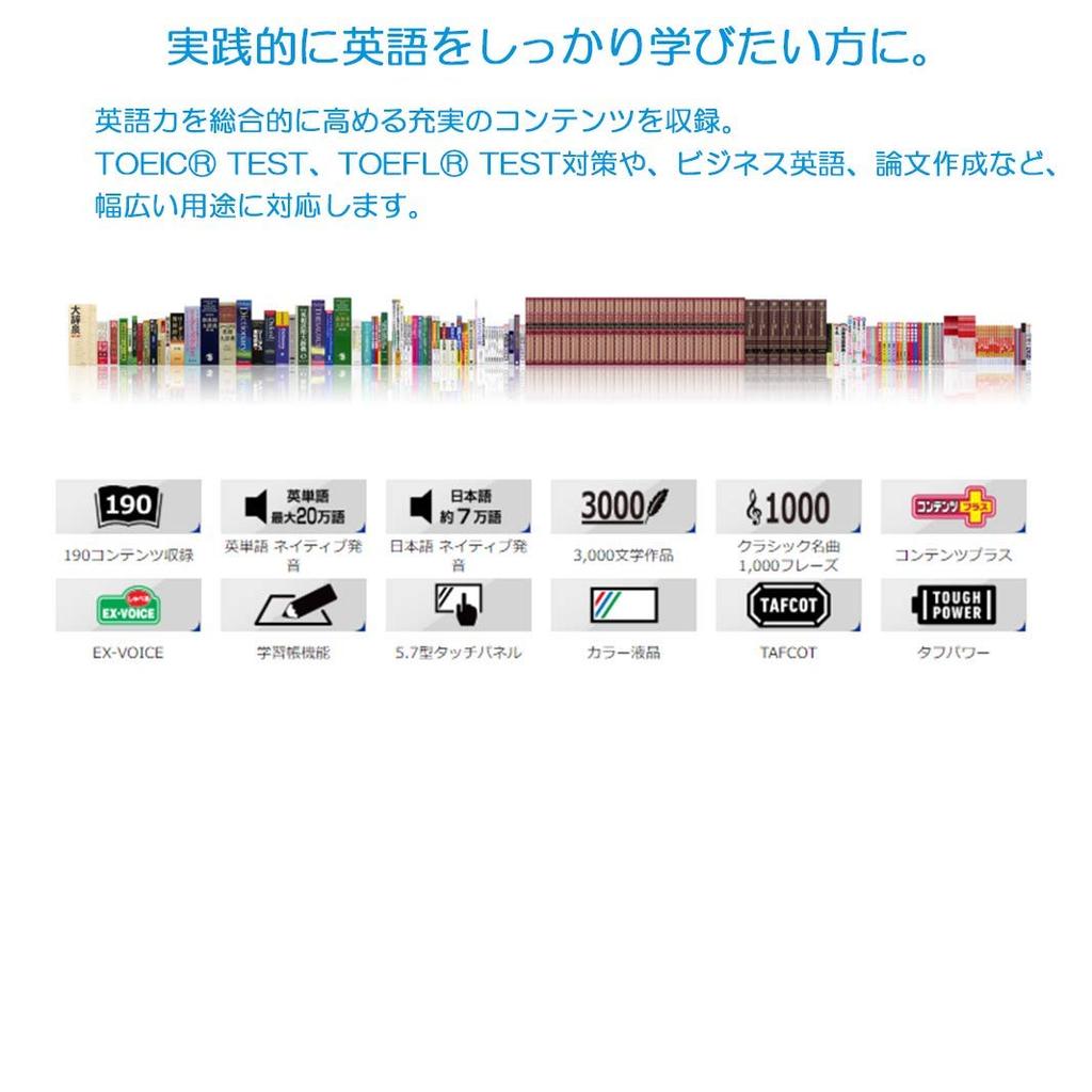 2019 Model Casio CASIO Electronic Dictionary English Model 190 Contents White Ex-word XD-SR9800WE