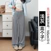 White Glutinous Rice Yamamoto Pants Women's New Autumn Drape Small Straight Loose Lazy Casual Wide-leg Pants