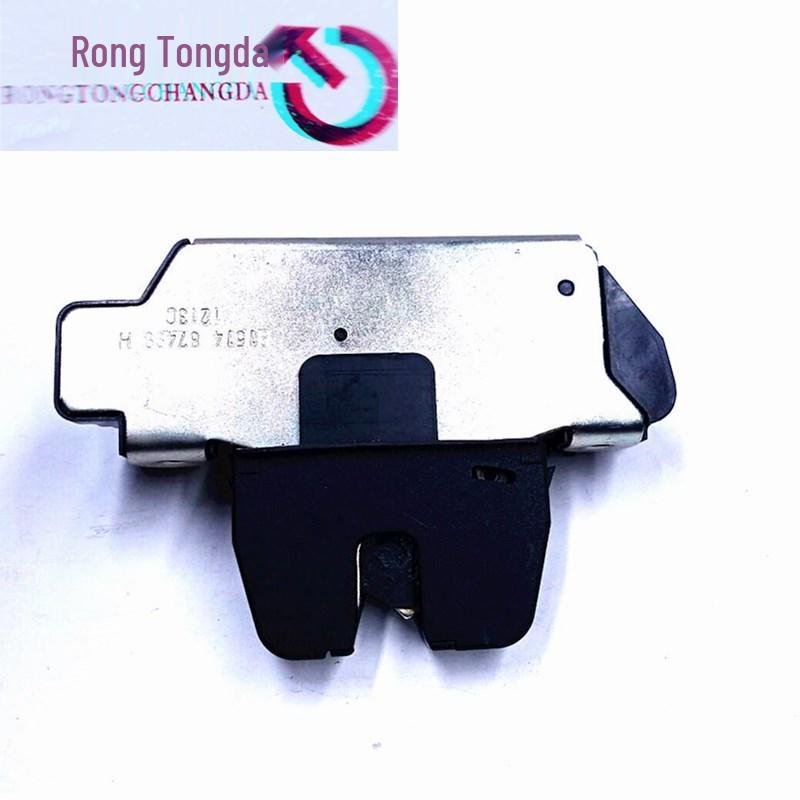 Rear Door Lock Block for Peugeot 2008/3008/5008/208/508/SW & Citroen C3/DS3/DS4/DS5
