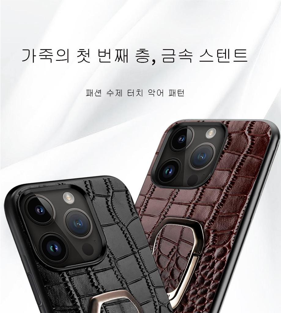 Чехол для мобильного телефона Apple 15 14Pro 12ProMax из коровьей кожи с узором под крокодила, магнитная наклейка-скоба