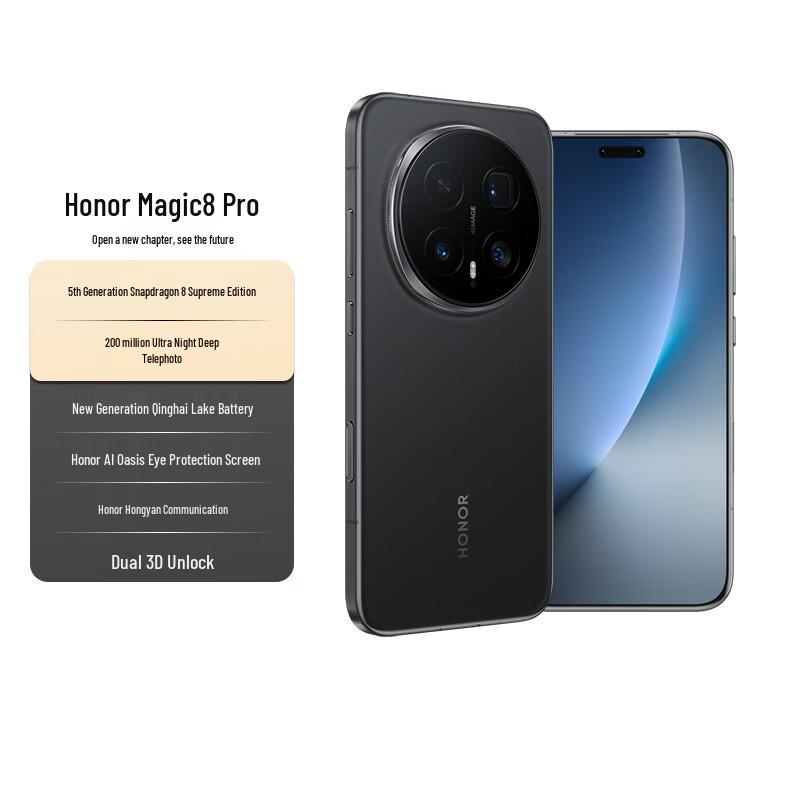 Honor Magic8 Pro 5G AI Smartphone (CN version)