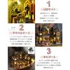 Moin Moin 1/24 Scale Dollhouse Miniature DIY Kit Set: Magic City [English Instructions Included] Magic Castle, Cat, Black Shop, Hotel | LED Light + Ac