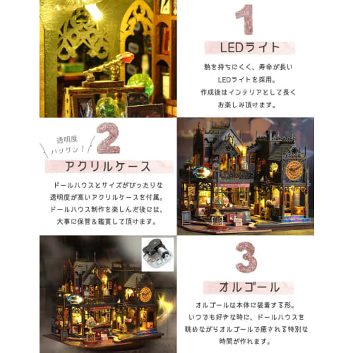Moin Moin 1/24 Scale Dollhouse Miniature DIY Kit Set: Magic City [English Instructions Included] Magic Castle, Cat, Black Shop, Hotel | LED Light + Ac