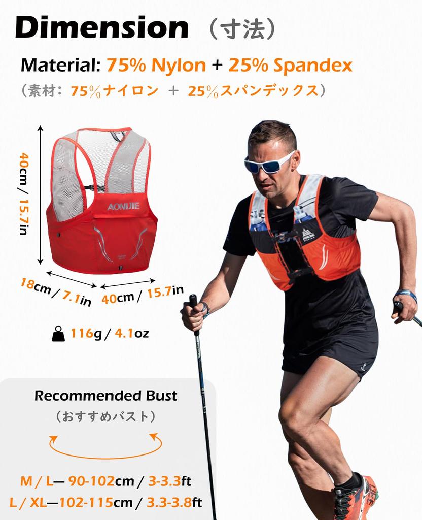 TRIWONDER Рюкзак для бега, сумка для трейлраннинга, гидратационный марафонский рюкзак, черная сумка 2.5 л (Синий & - Только, M/L - 90-102см (Бюст))