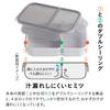 CB Japan Lunch Box Rice Boy 700ml Antibacterial Specification Light Gray Securely fixed with 4-point lock Double sealing prevents juice from leaking