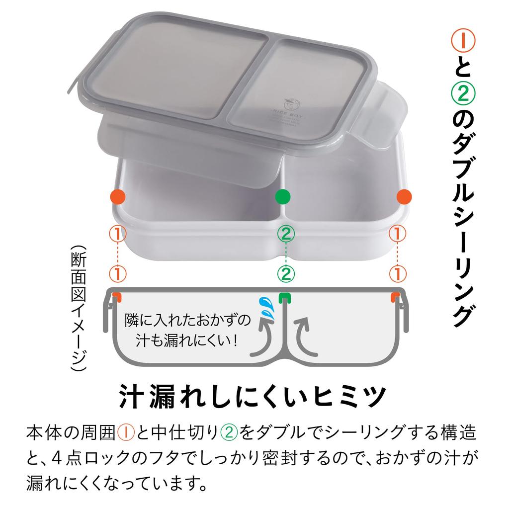 CB Japan Lunch Box Rice Boy 700ml Antibacterial Specification Light Gray Securely fixed with 4-point lock Double sealing prevents juice from leaking