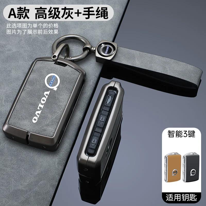 Zinc Alloy Leather Car Remote Key Case Cover for Volvo S60 S90 XC40 XC60 XC90 V60 V90 T6 T8 Auto Key Shell Protection Accessary
